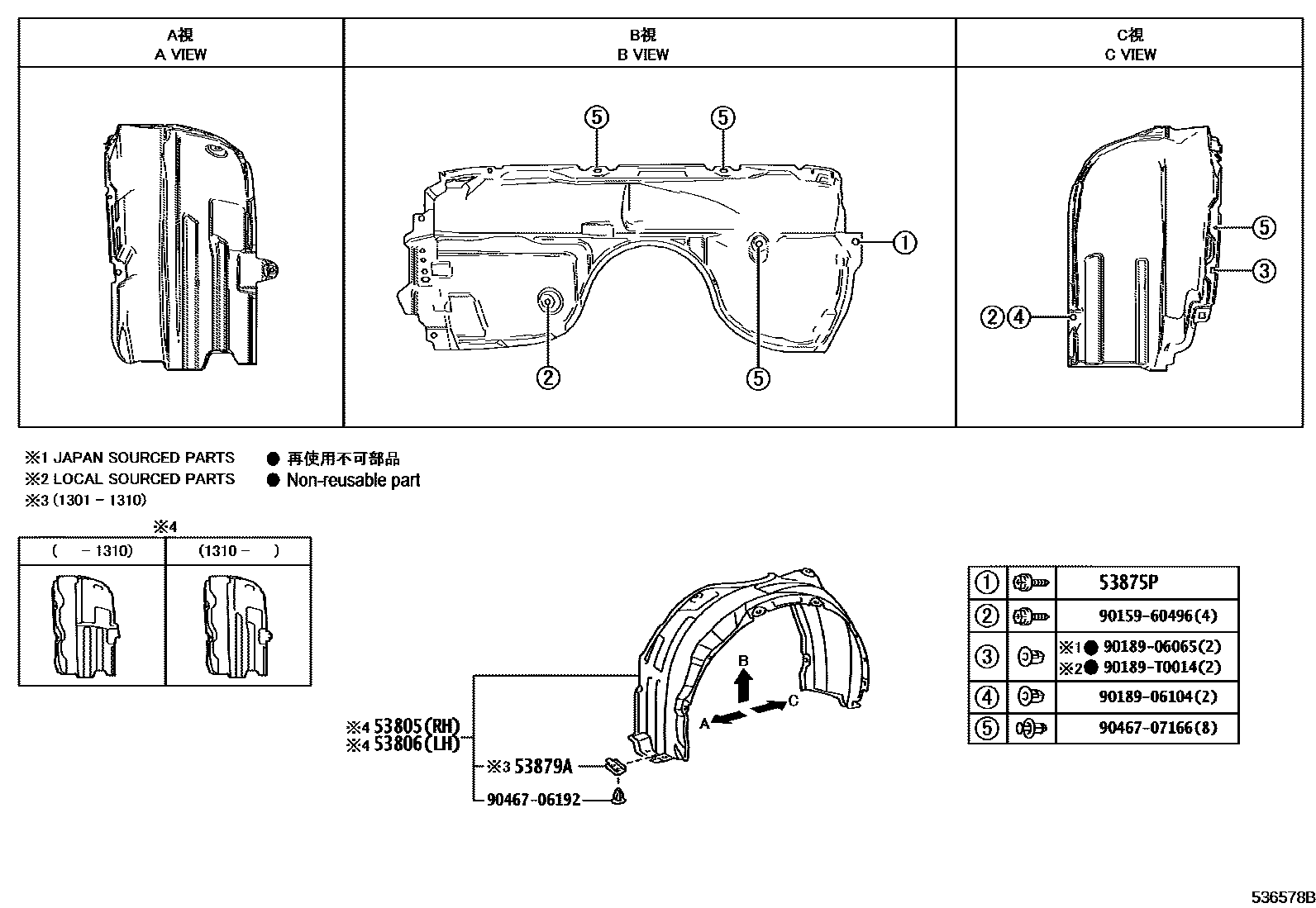 Toyota CAMRY 发动机盖和前翼子板 EPC diagram — 536578B