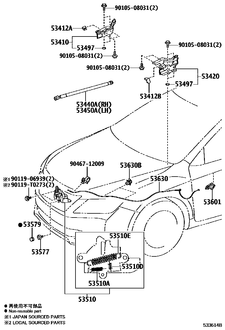 Toyota CAMRY 发动机盖锁和铰链 EPC diagram — 533614B