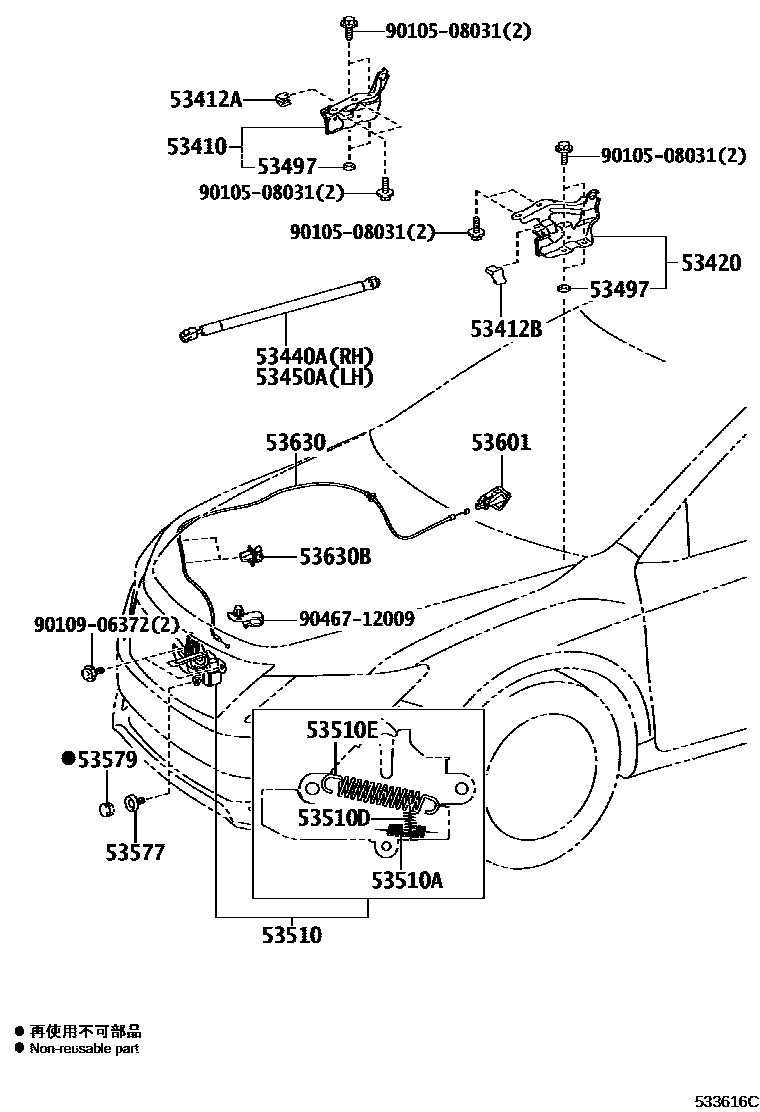 Toyota CAMRY 发动机盖锁和铰链 EPC diagram — 533616C