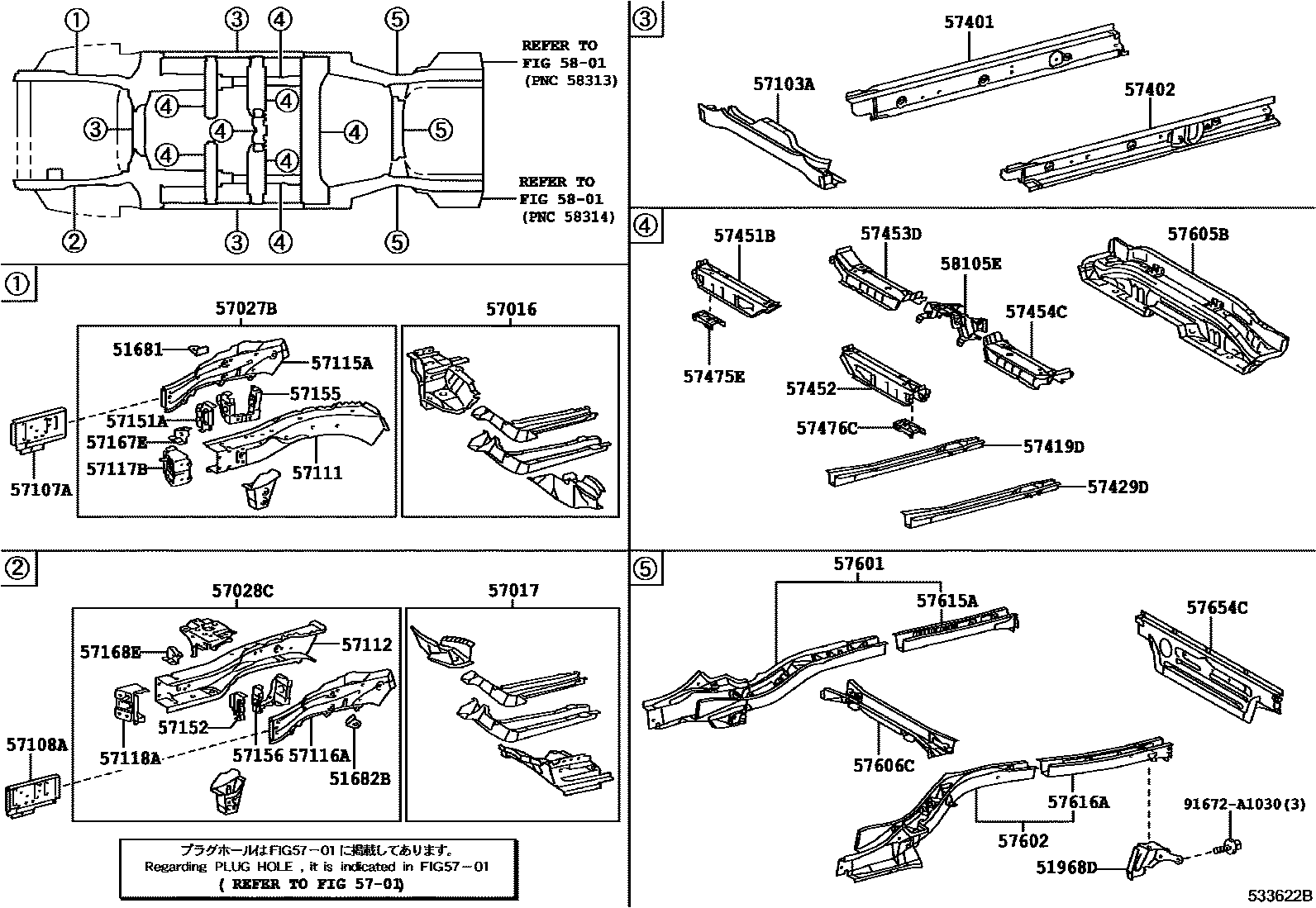Toyota CAMRY Floor stringers EPC diagram — 533622B