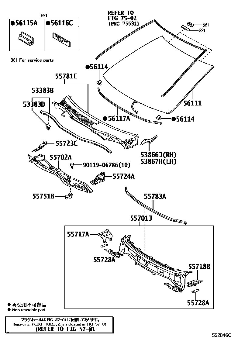 Toyota CAMRY 前围板和挡风玻璃 EPC diagram — 552846C