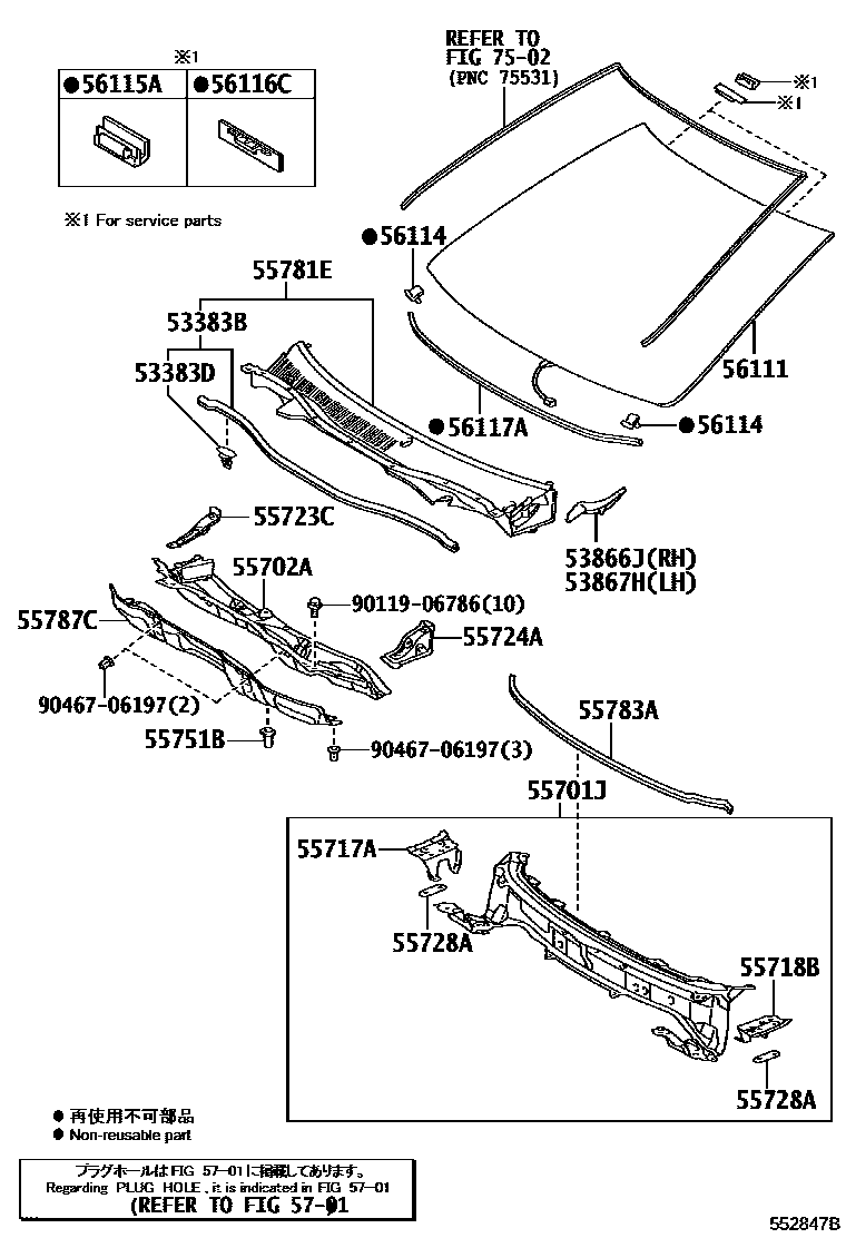 Toyota CAMRY 前围板和挡风玻璃 EPC diagram — 552847B