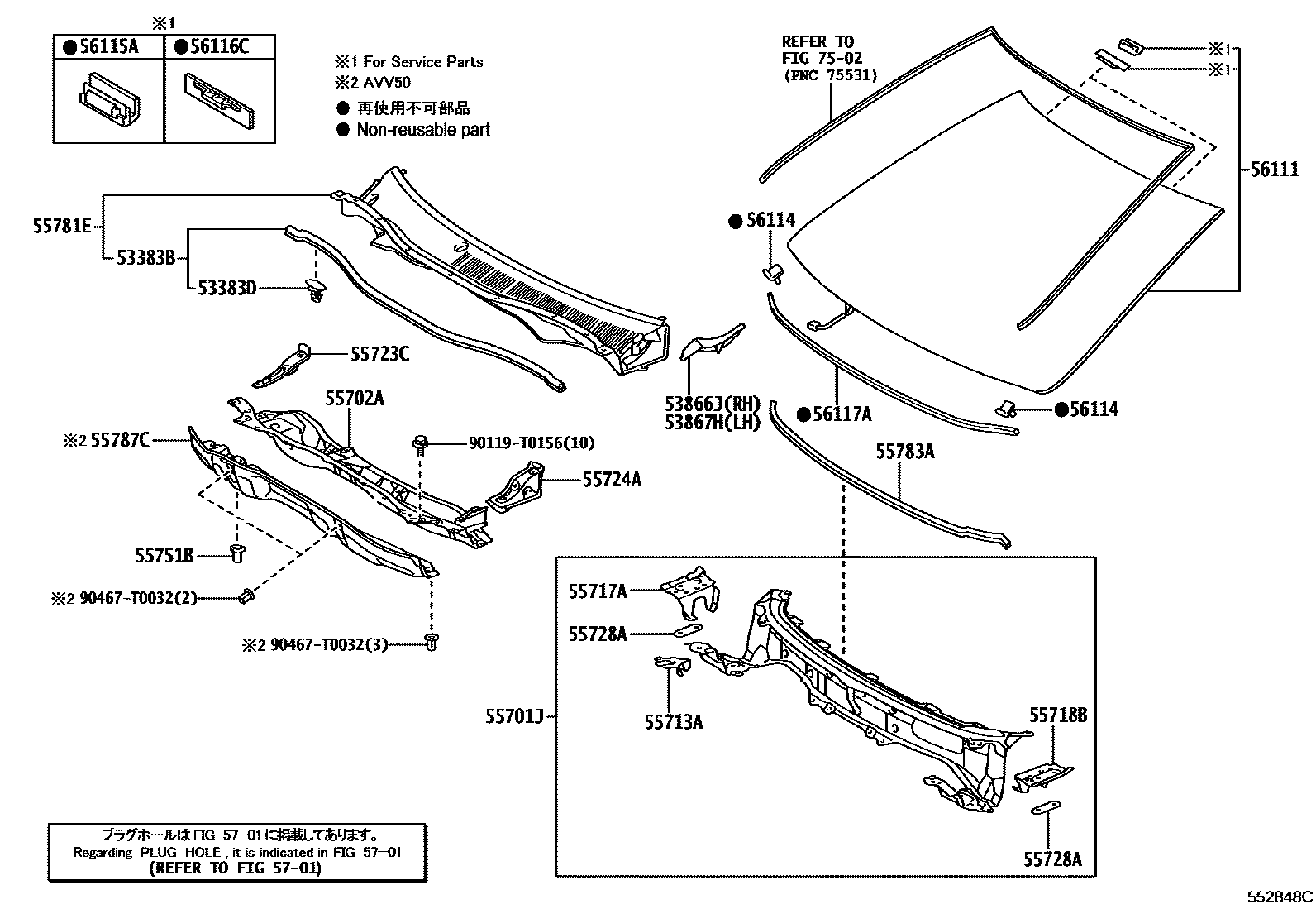 Toyota CAMRY 前围板和挡风玻璃 EPC diagram — 552848C