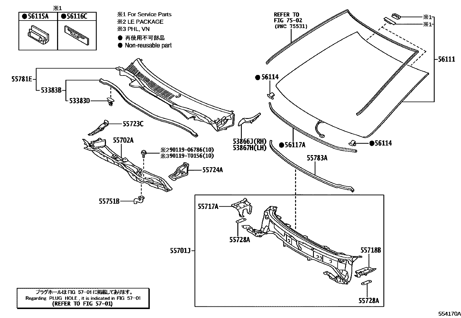 Toyota CAMRY 前围板和挡风玻璃 EPC diagram — 554170A