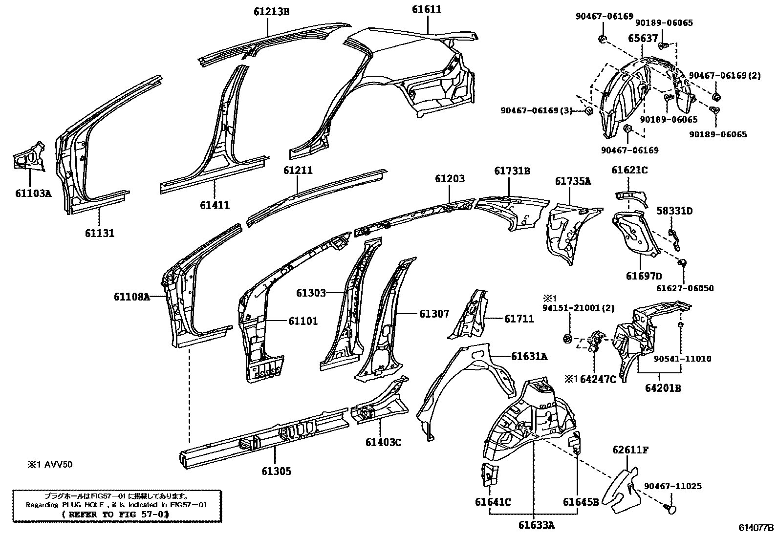 Toyota CAMRY 侧梁 EPC diagram — 614077B
