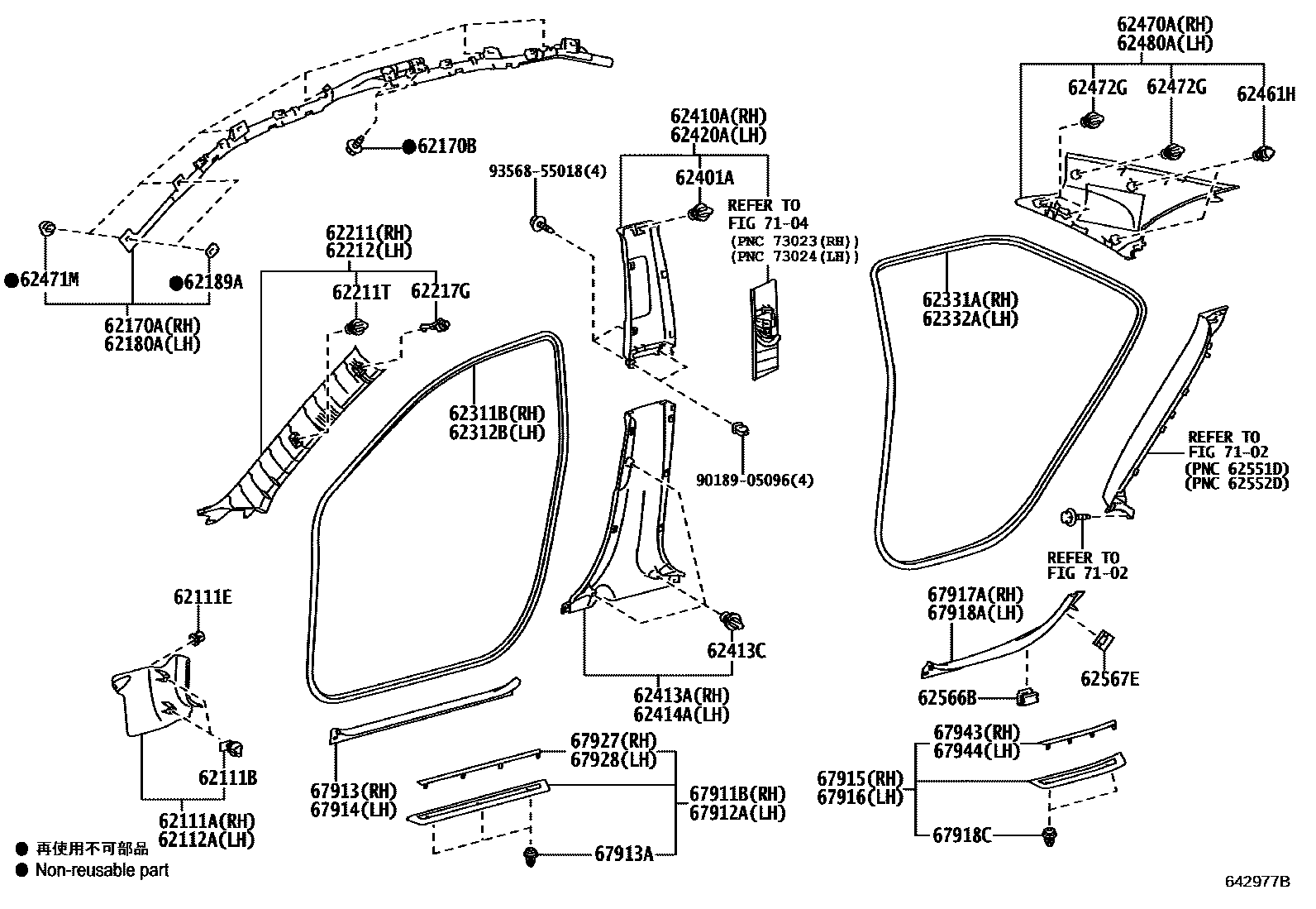 Toyota CAMRY 内饰板和车门防水胶条 EPC diagram — 642977B