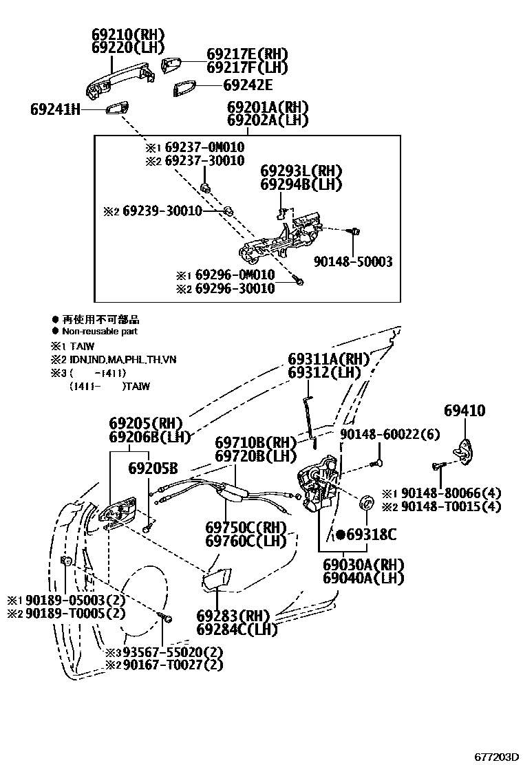 Toyota CAMRY 前门锁和车门把手 EPC diagram — 677203D