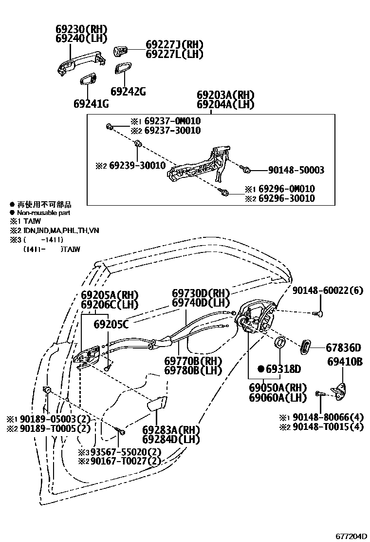 Toyota CAMRY 后门锁和后门把手 EPC diagram — 677204D