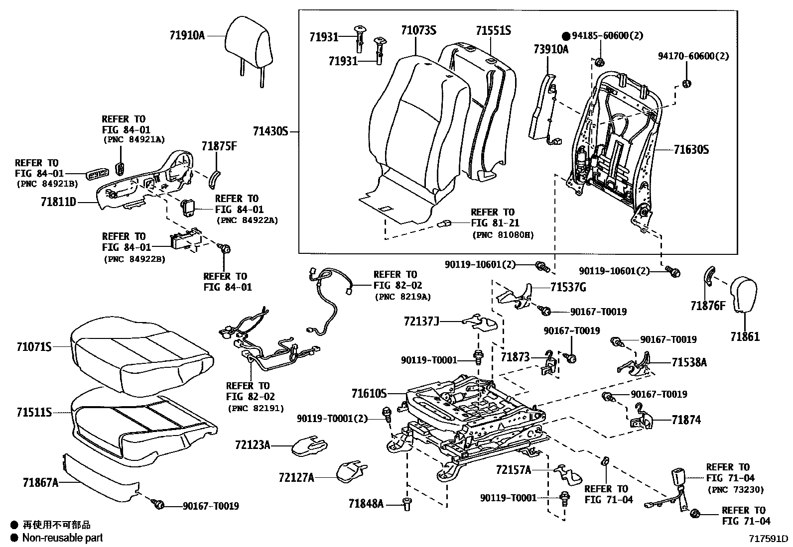 Toyota CAMRY 前排座椅和座椅滑轨 EPC diagram — 717591D