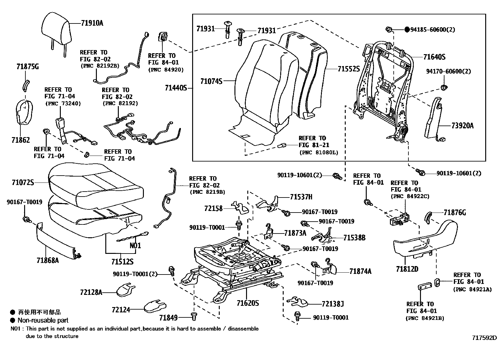 Toyota CAMRY 前排座椅和座椅滑轨 EPC diagram — 717592D