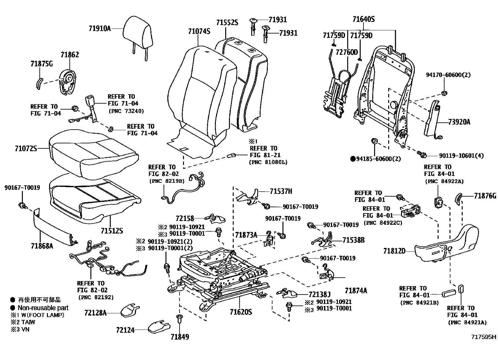 Toyota CAMRY 前排座椅和座椅滑轨 EPC diagram — 717595H