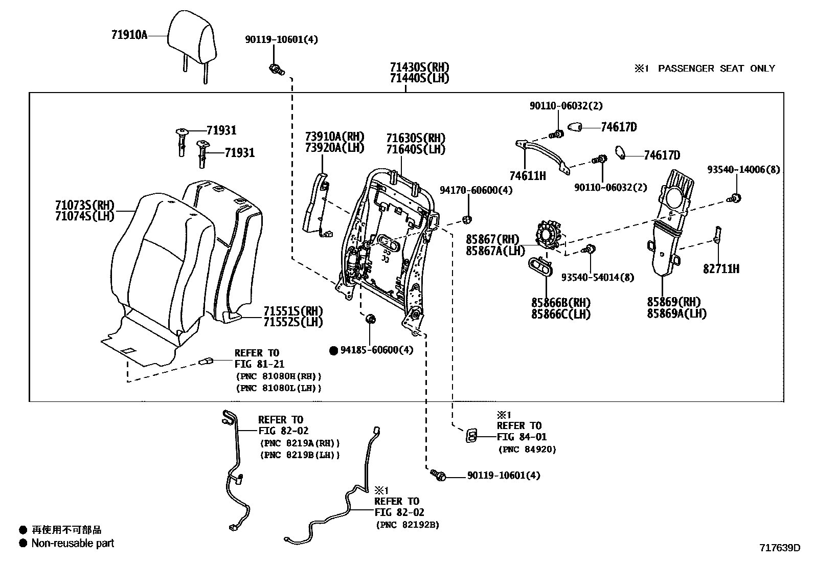 Toyota CAMRY 前排座椅和座椅滑轨 EPC diagram — 717639D