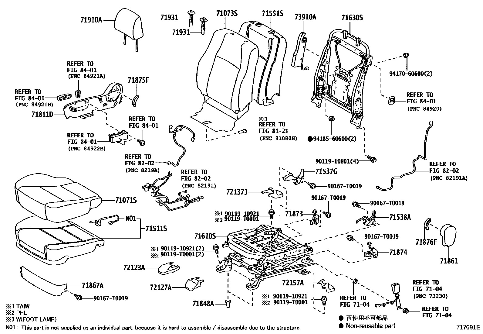 Toyota CAMRY 前排座椅和座椅滑轨 EPC diagram — 717691E