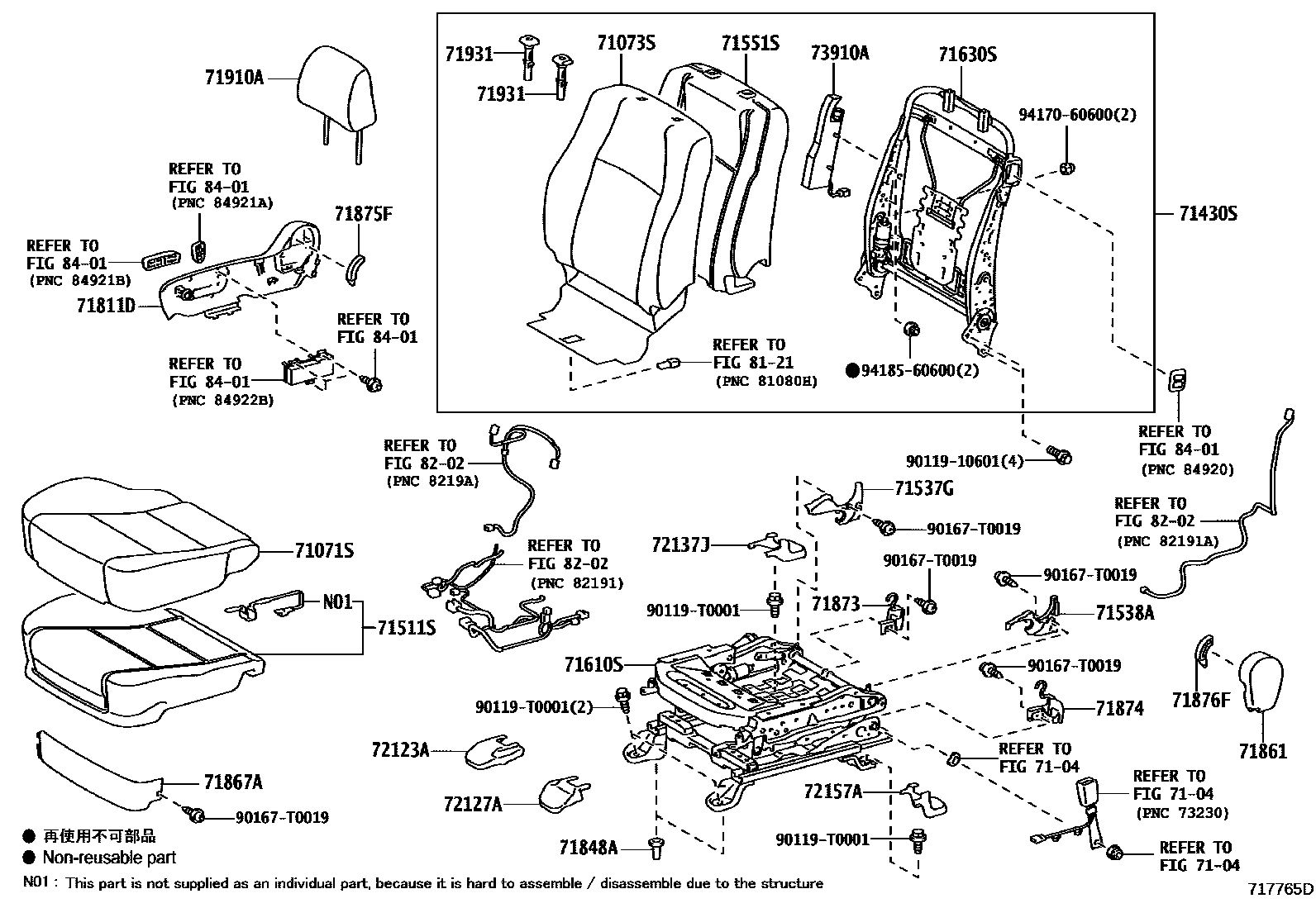 Toyota CAMRY 前排座椅和座椅滑轨 EPC diagram — 717765D
