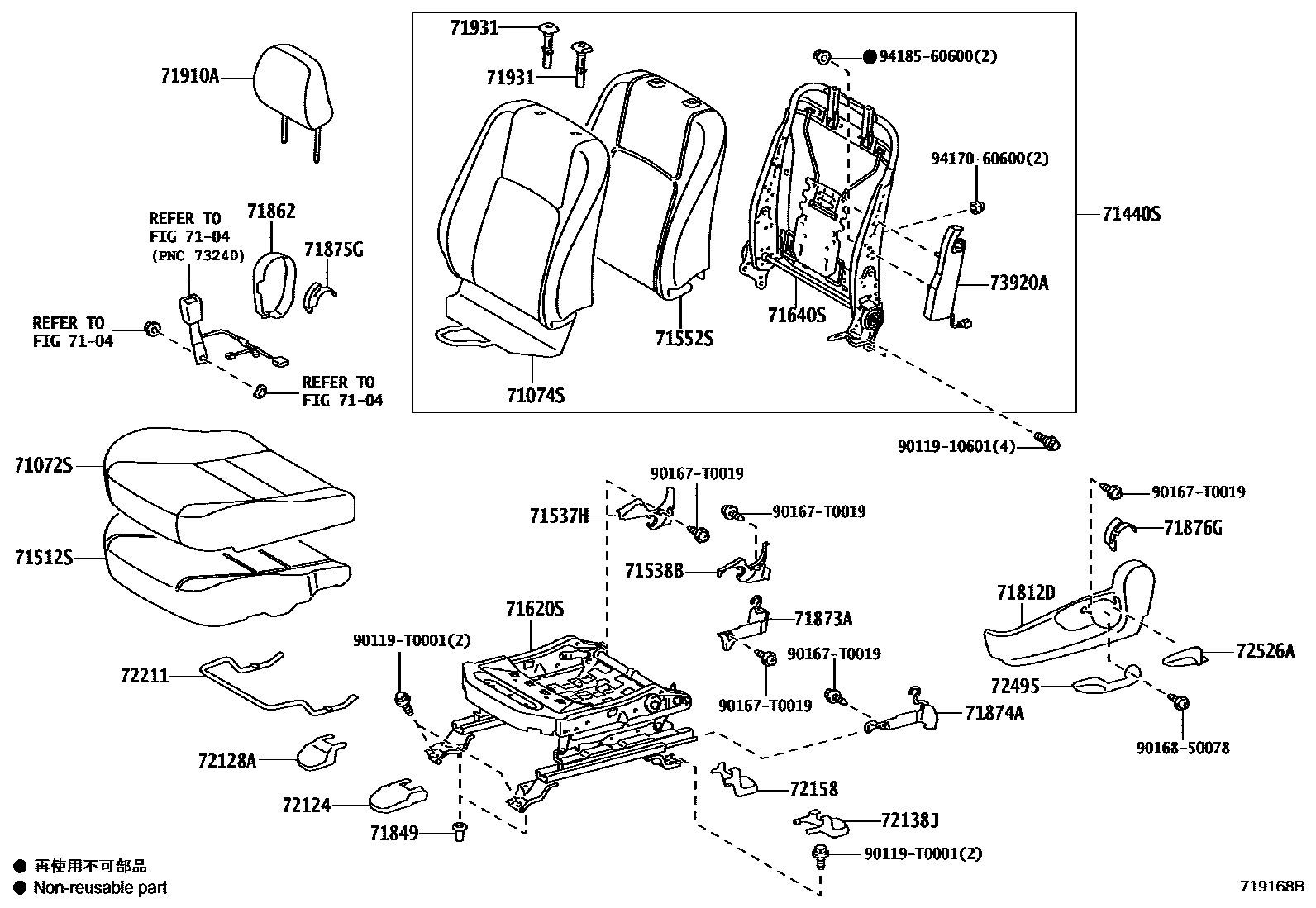 Toyota CAMRY 前排座椅和座椅滑轨 EPC diagram — 719168B