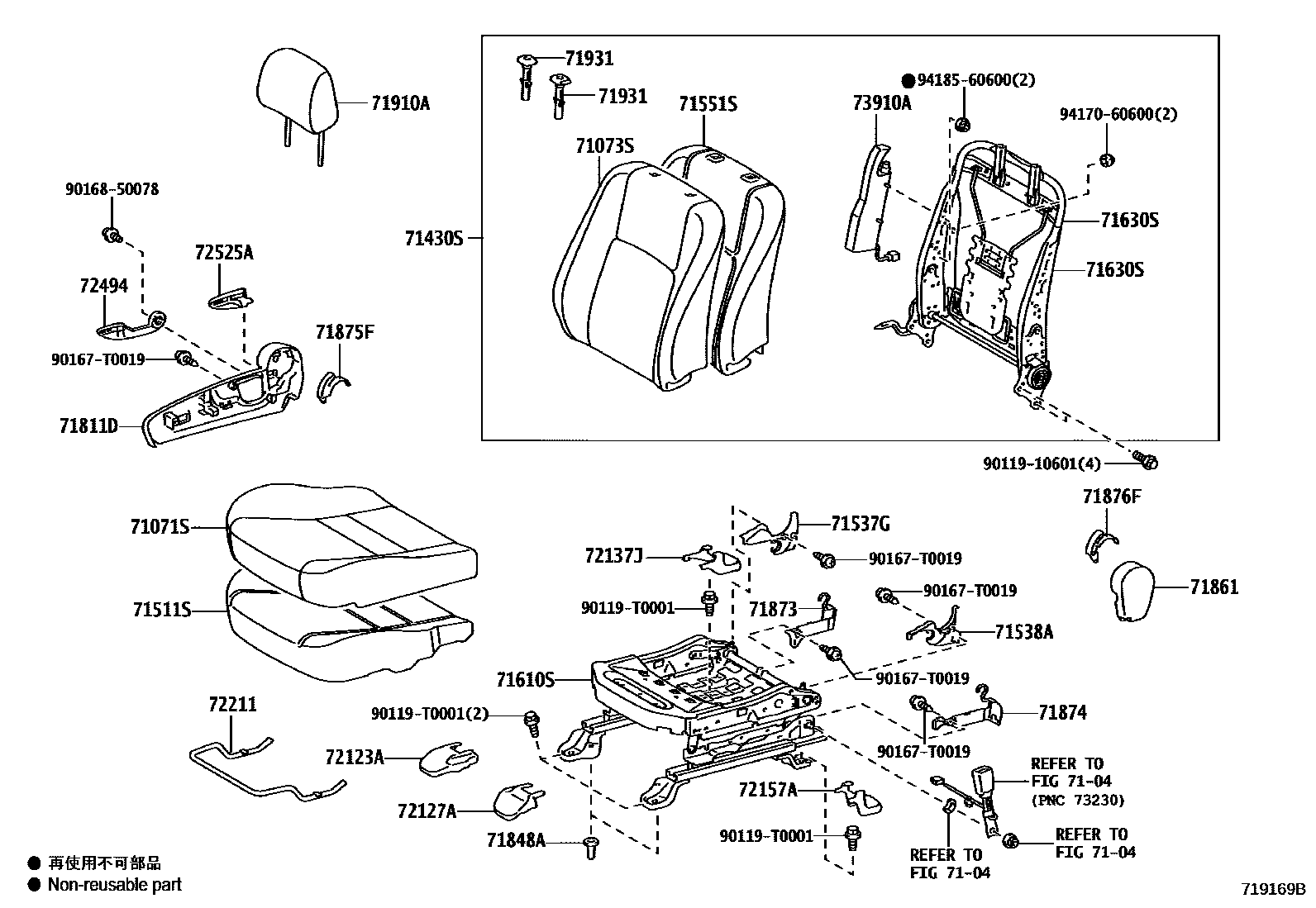 Toyota CAMRY 前排座椅和座椅滑轨 EPC diagram — 719169B