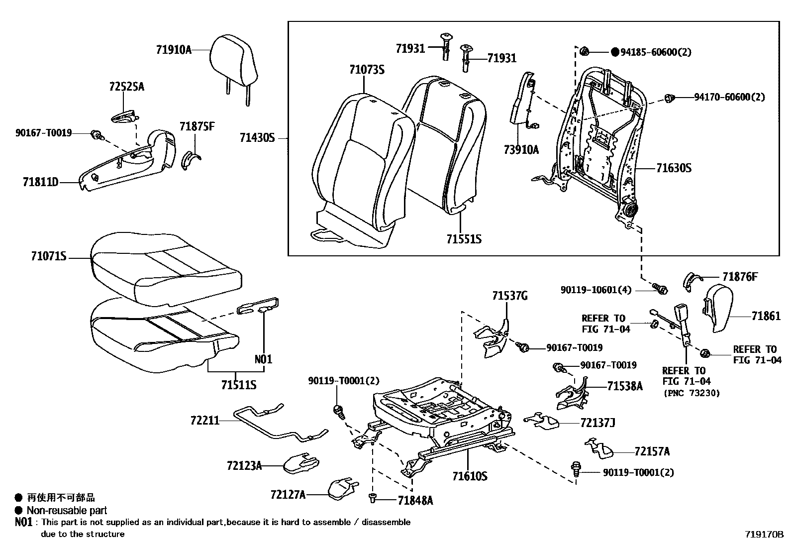 Toyota CAMRY 前排座椅和座椅滑轨 EPC diagram — 719170B