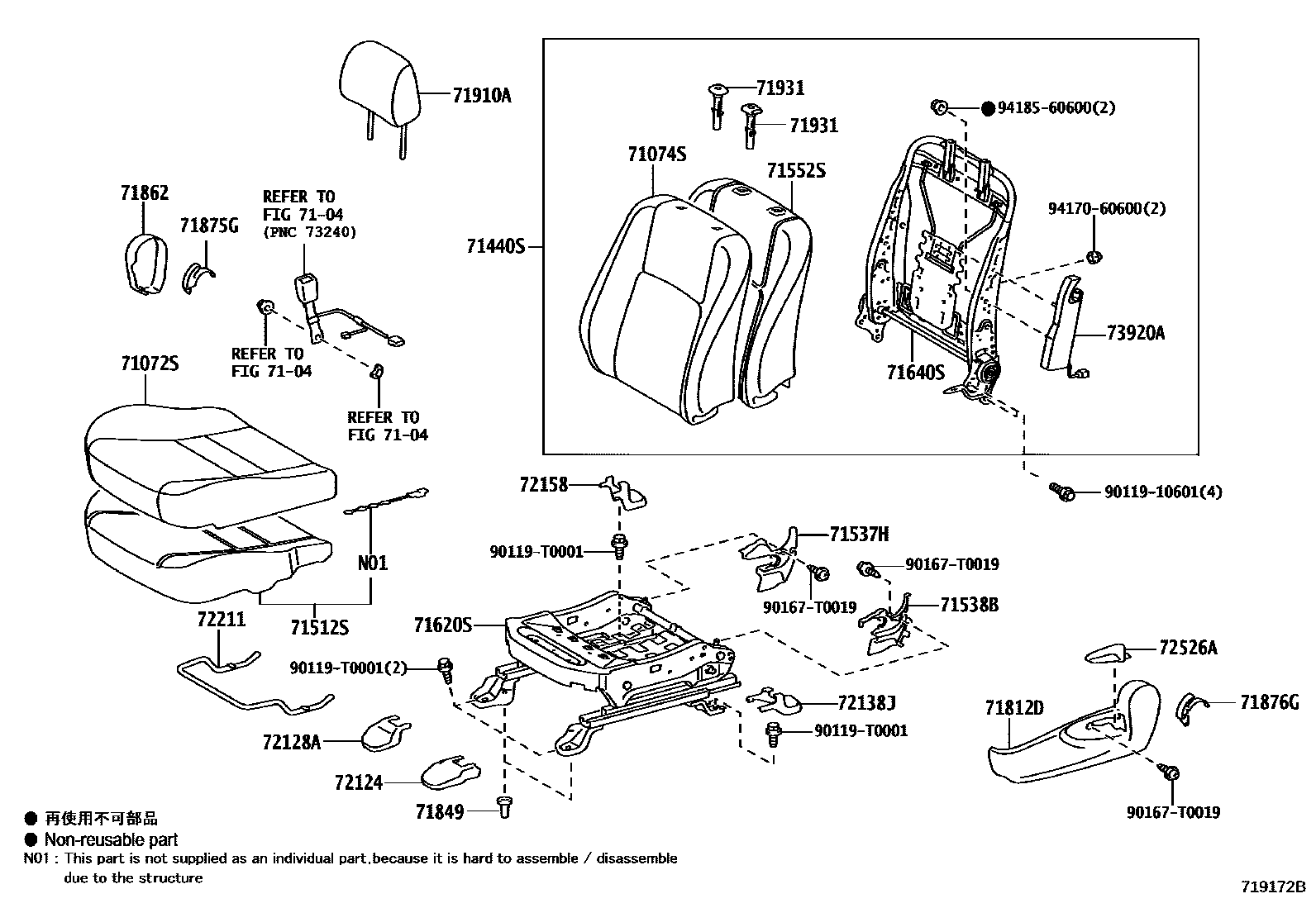 Toyota CAMRY 前排座椅和座椅滑轨 EPC diagram — 719172B