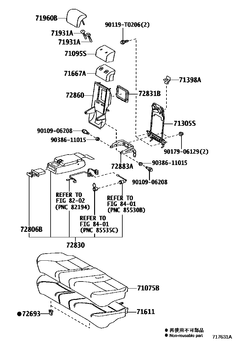 Toyota CAMRY 后排座椅和座椅滑轨 EPC diagram — 717631A