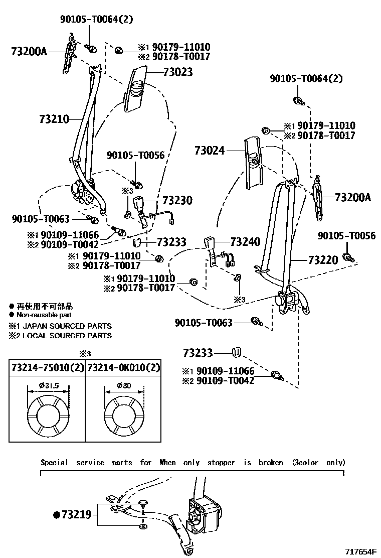 Toyota CAMRY 安全带和儿童保护座椅 EPC diagram — 717654F