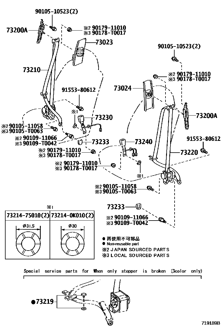 Toyota CAMRY 安全带和儿童保护座椅 EPC diagram — 719189B