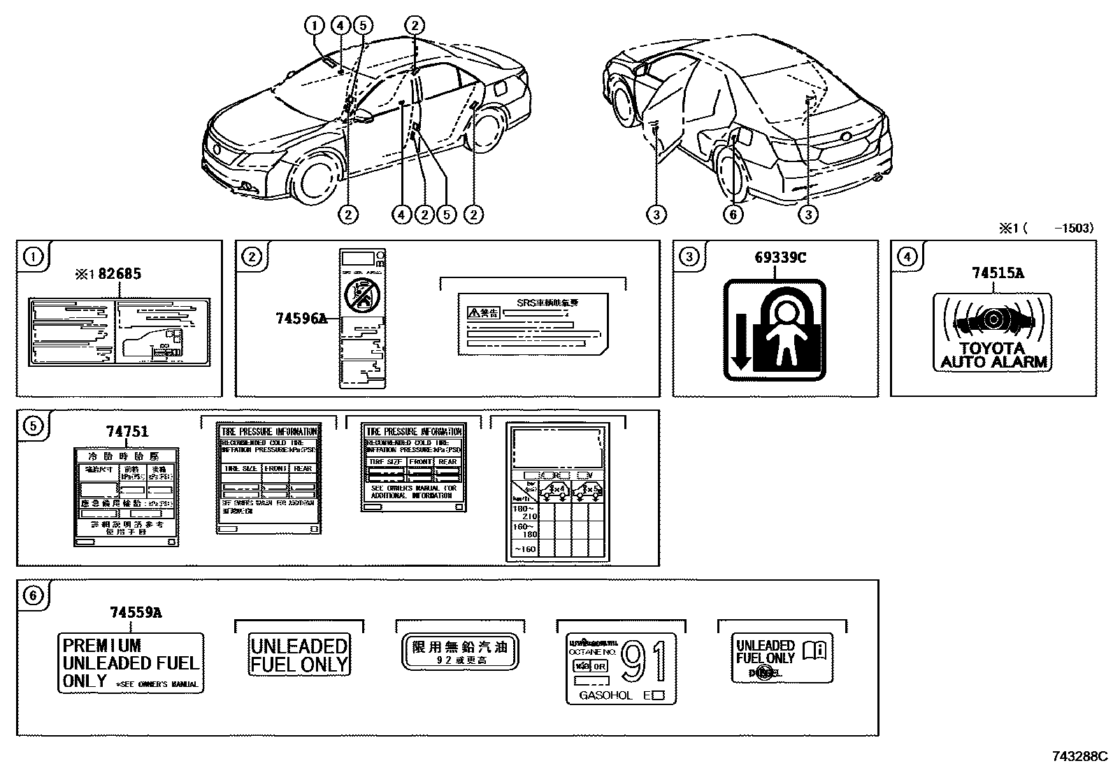Toyota CAMRY 警示铭牌(车外和车内) EPC diagram — 743288C