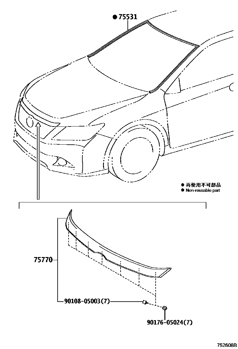 Toyota CAMRY 前防护条 EPC diagram — 752608B