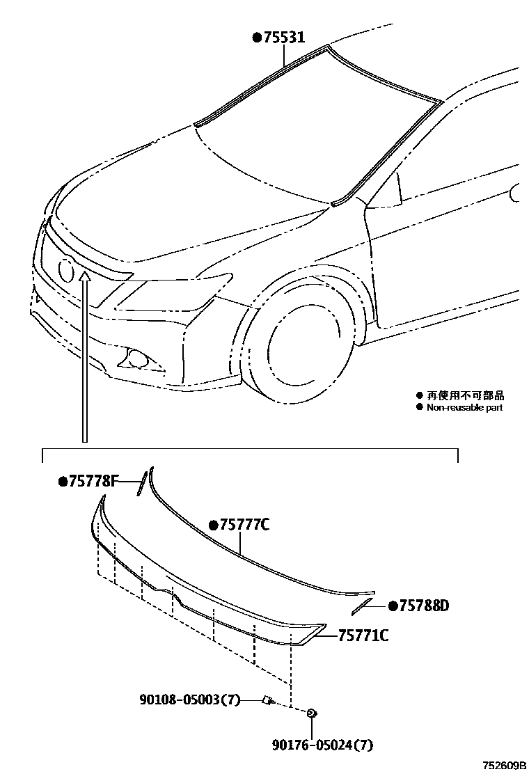 Toyota CAMRY 前防护条 EPC diagram — 752609B
