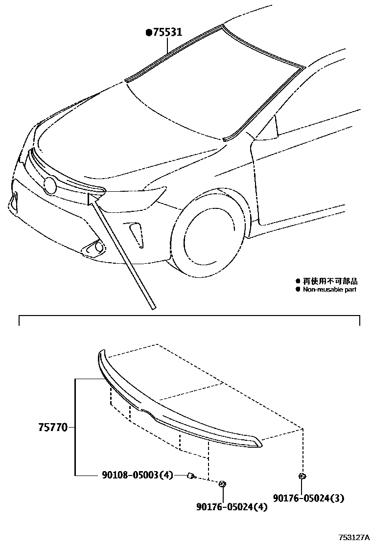 Toyota CAMRY 前防护条 EPC diagram — 753127A