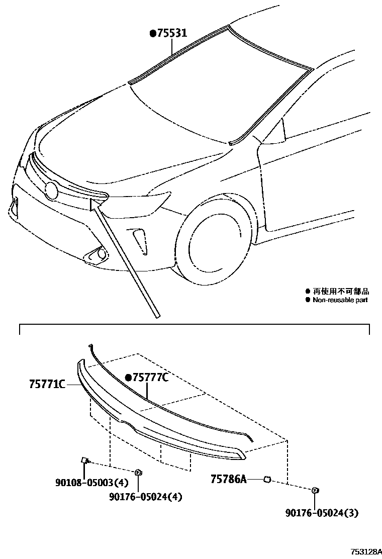 Toyota CAMRY 前防护条 EPC diagram — 753128A