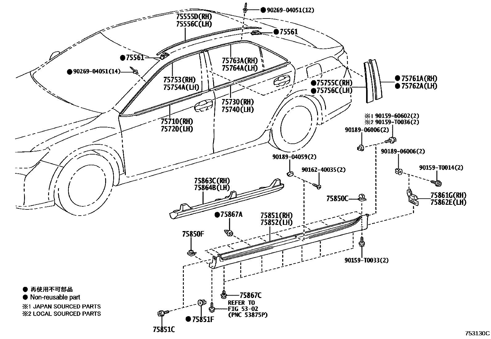 Toyota CAMRY 侧防护条 EPC diagram — 753130C
