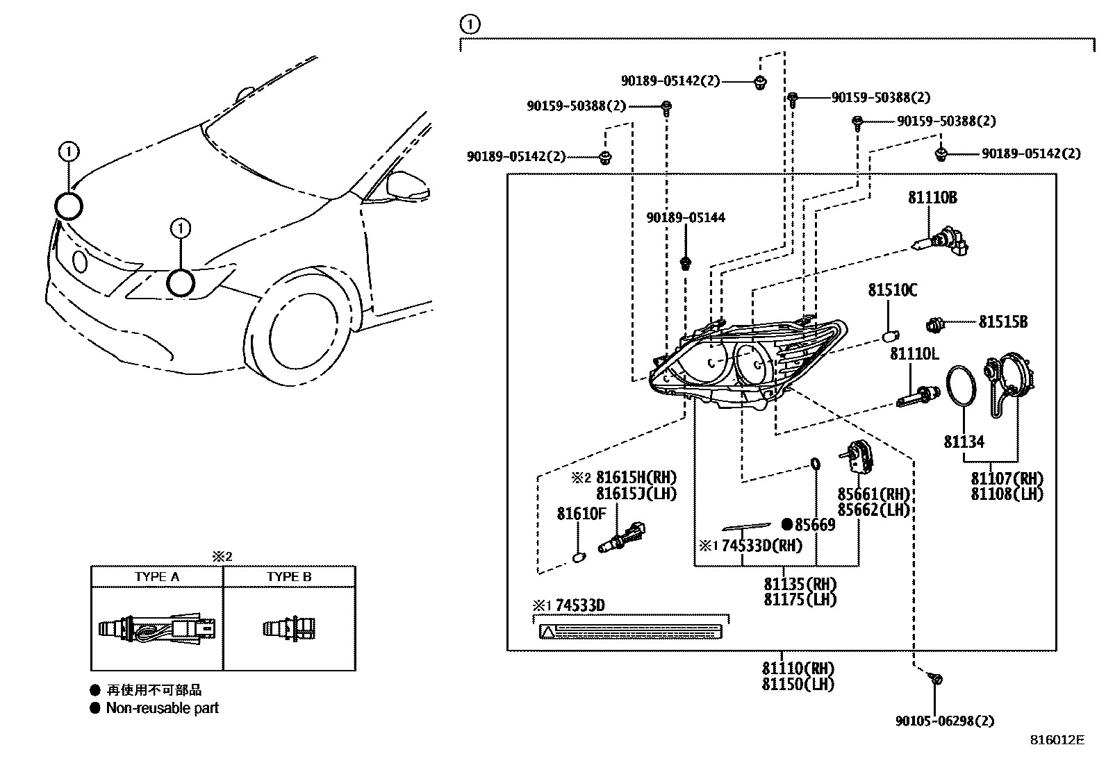 Toyota CAMRY Headlamp EPC diagram — 816012E
