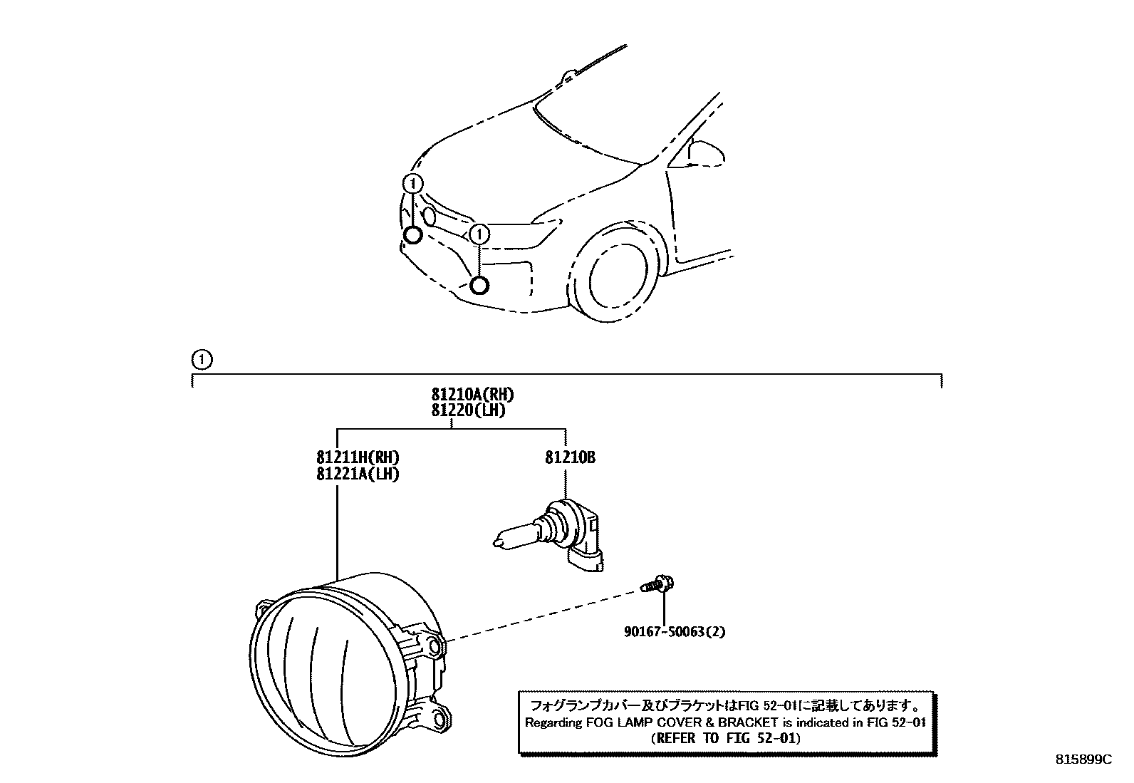 Toyota CAMRY Fog Lamp EPC diagram — 815899C