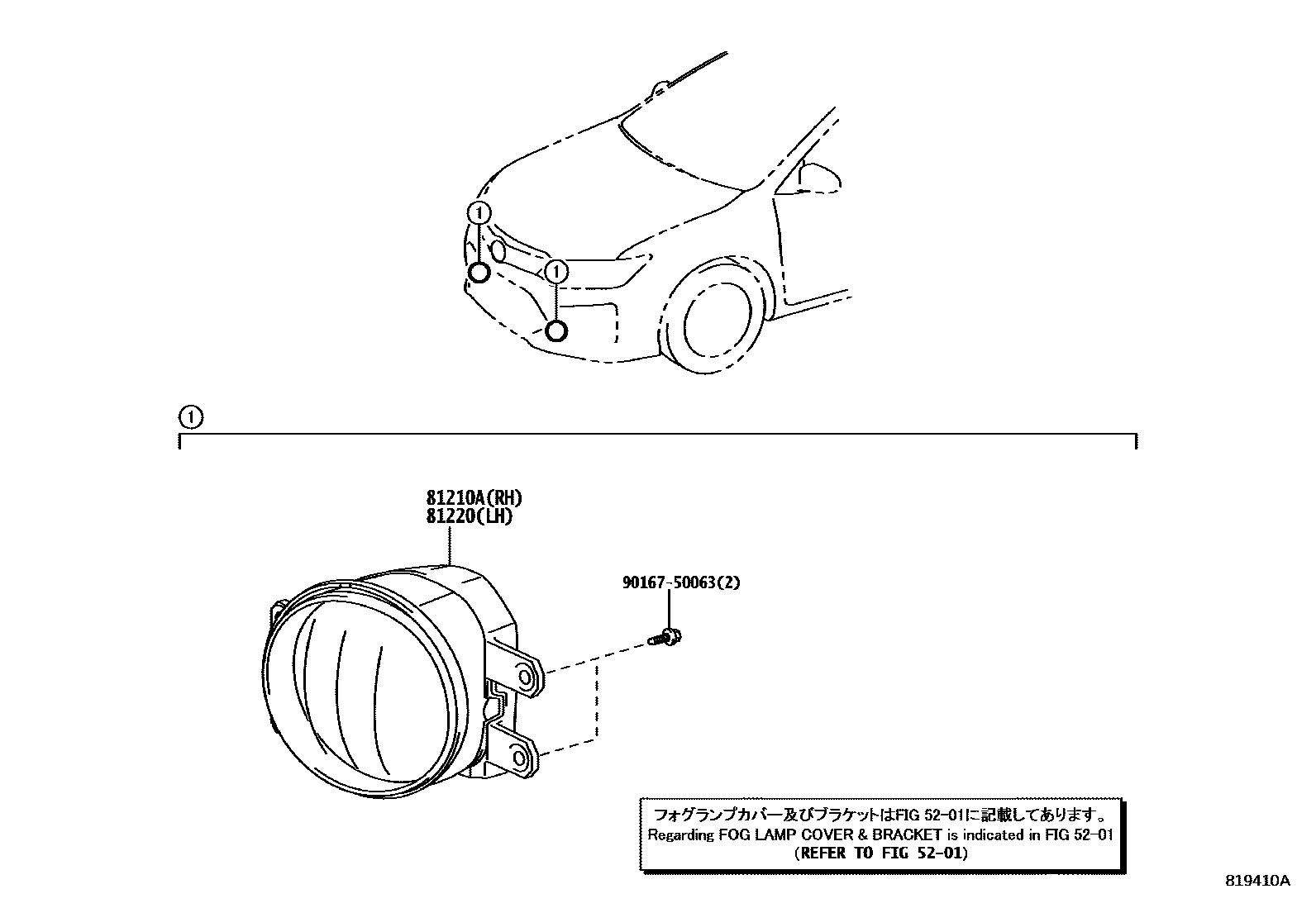 Toyota CAMRY Fog Lamp EPC diagram — 819410A