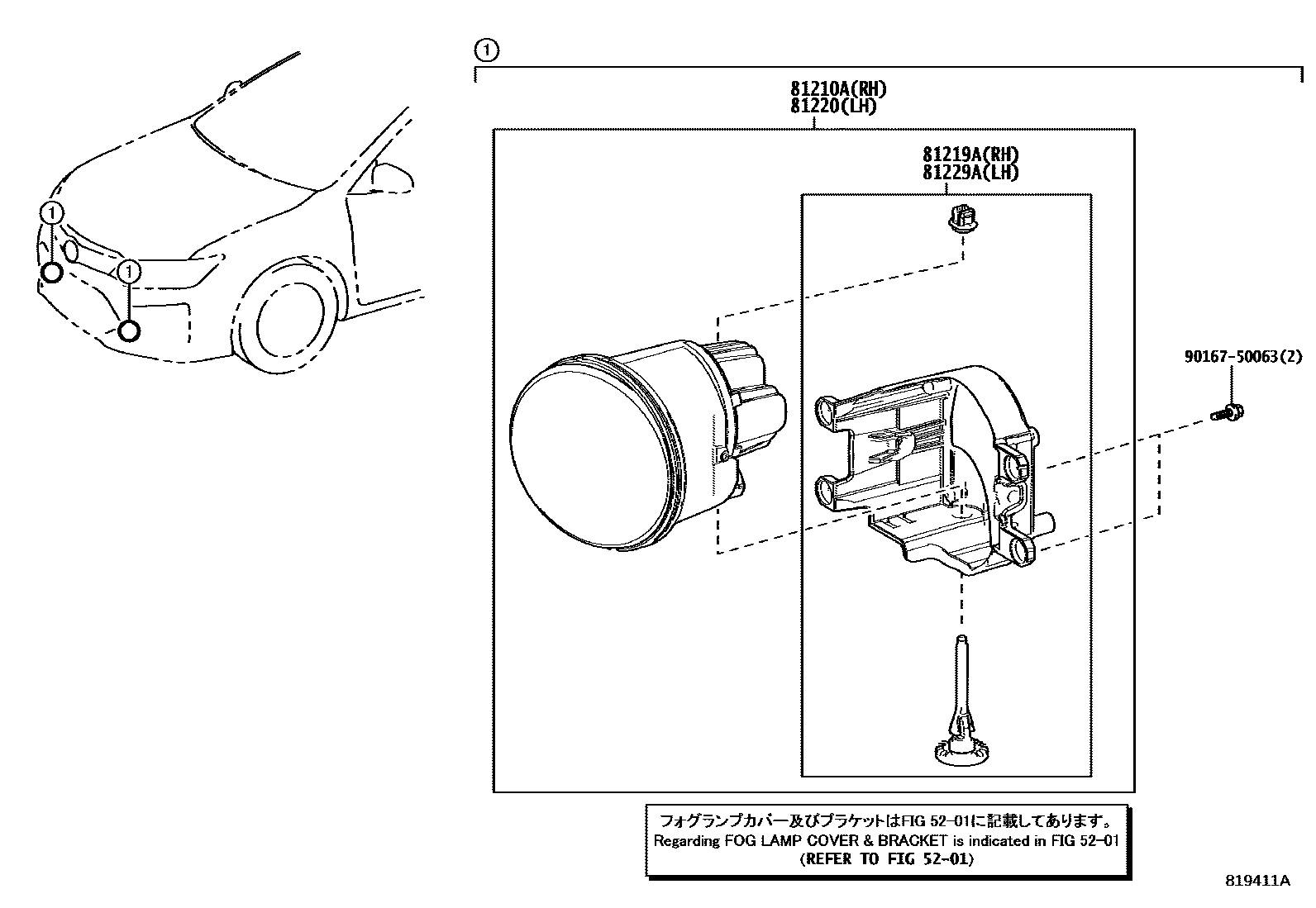 Toyota CAMRY Fog Lamp EPC diagram — 819411A