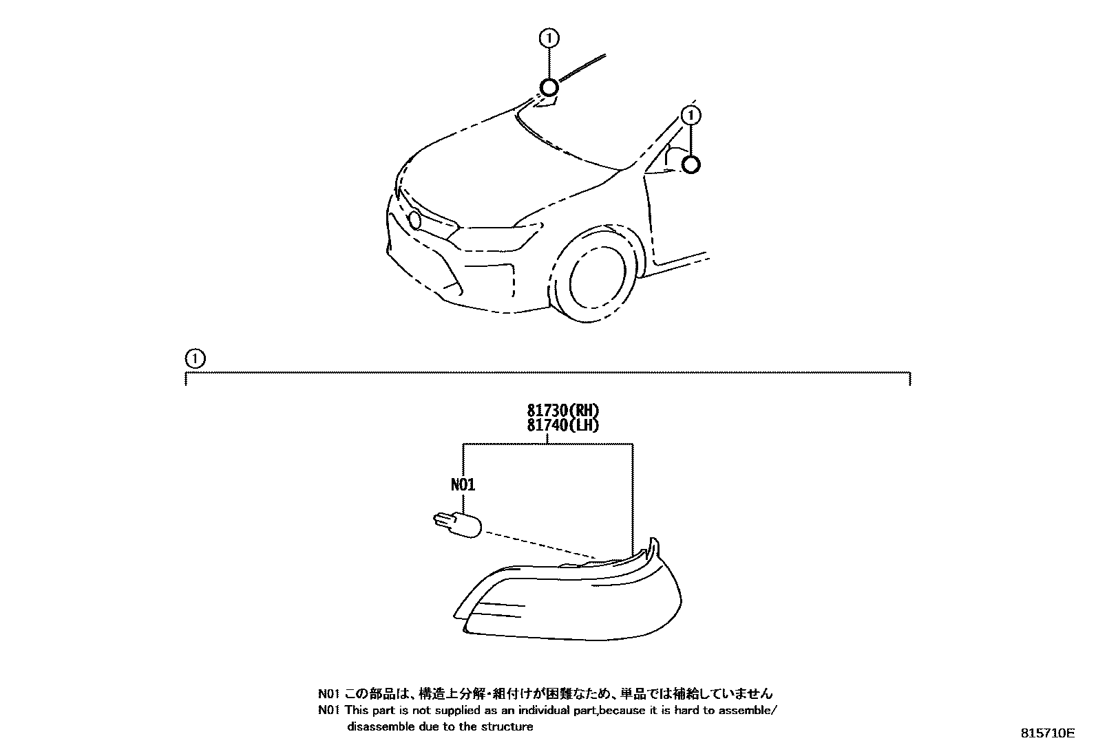 Toyota CAMRY Side Turn Signal & Outer Mirror Lamp EPC diagram — 815710E