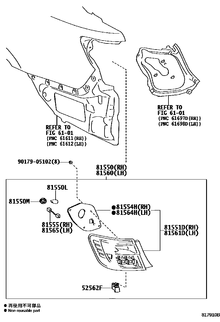 Toyota CAMRY 后组合灯 EPC diagram — 817910B