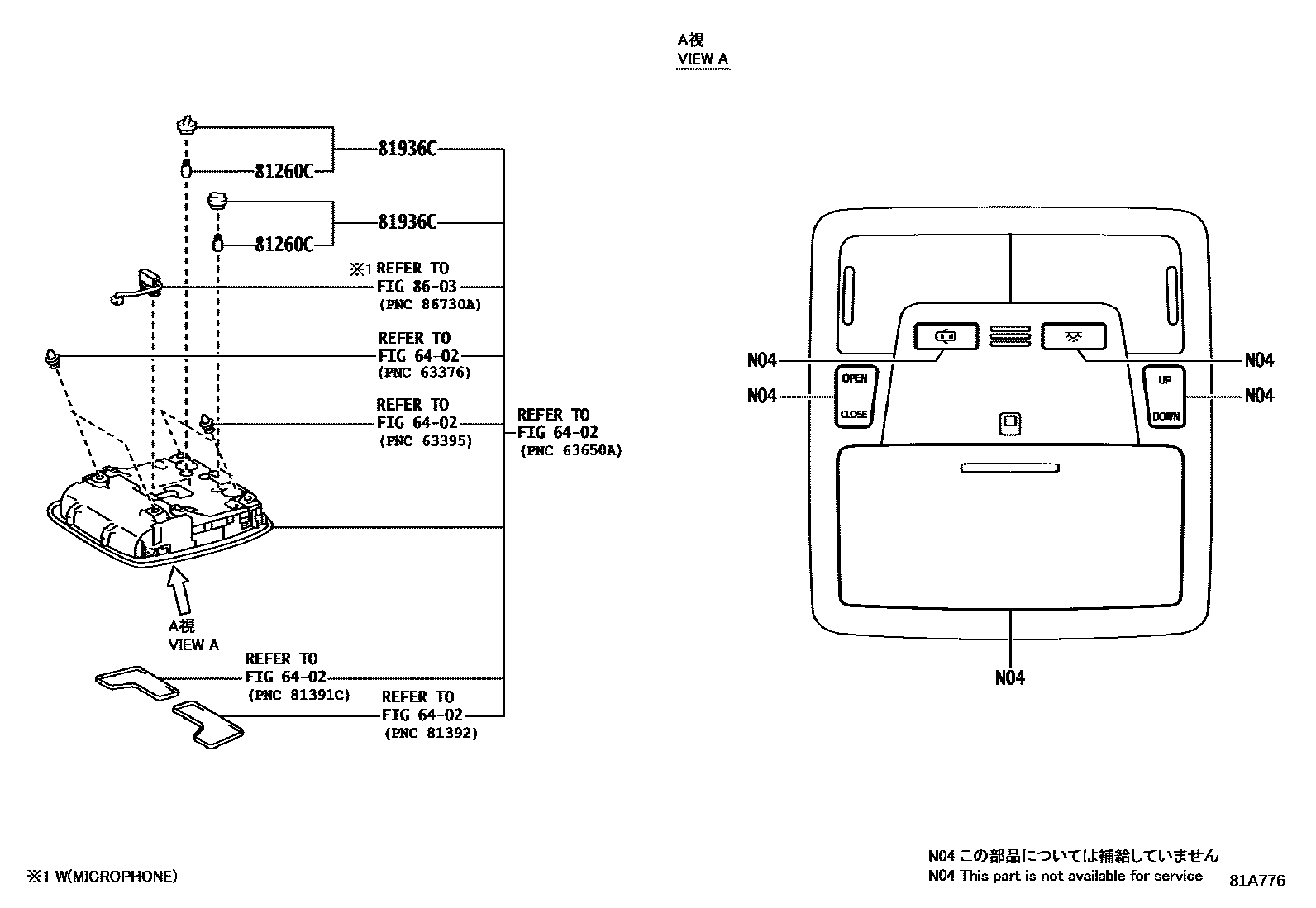 Toyota CAMRY 车内灯 EPC diagram — 81A776