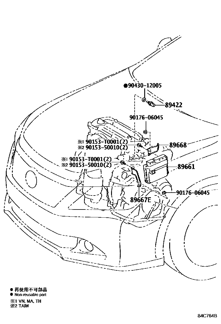 Toyota CAMRY 电子燃油喷射系统 EPC diagram — 84C764B