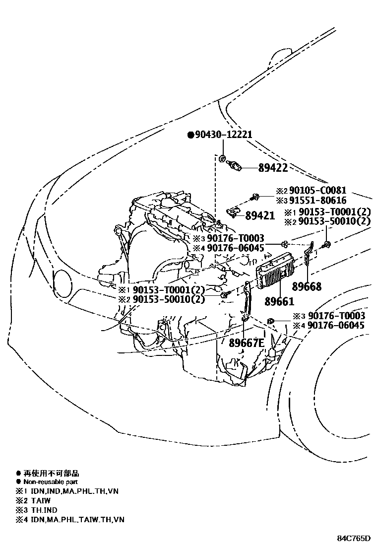 Toyota CAMRY 电子燃油喷射系统 EPC diagram — 84C765D