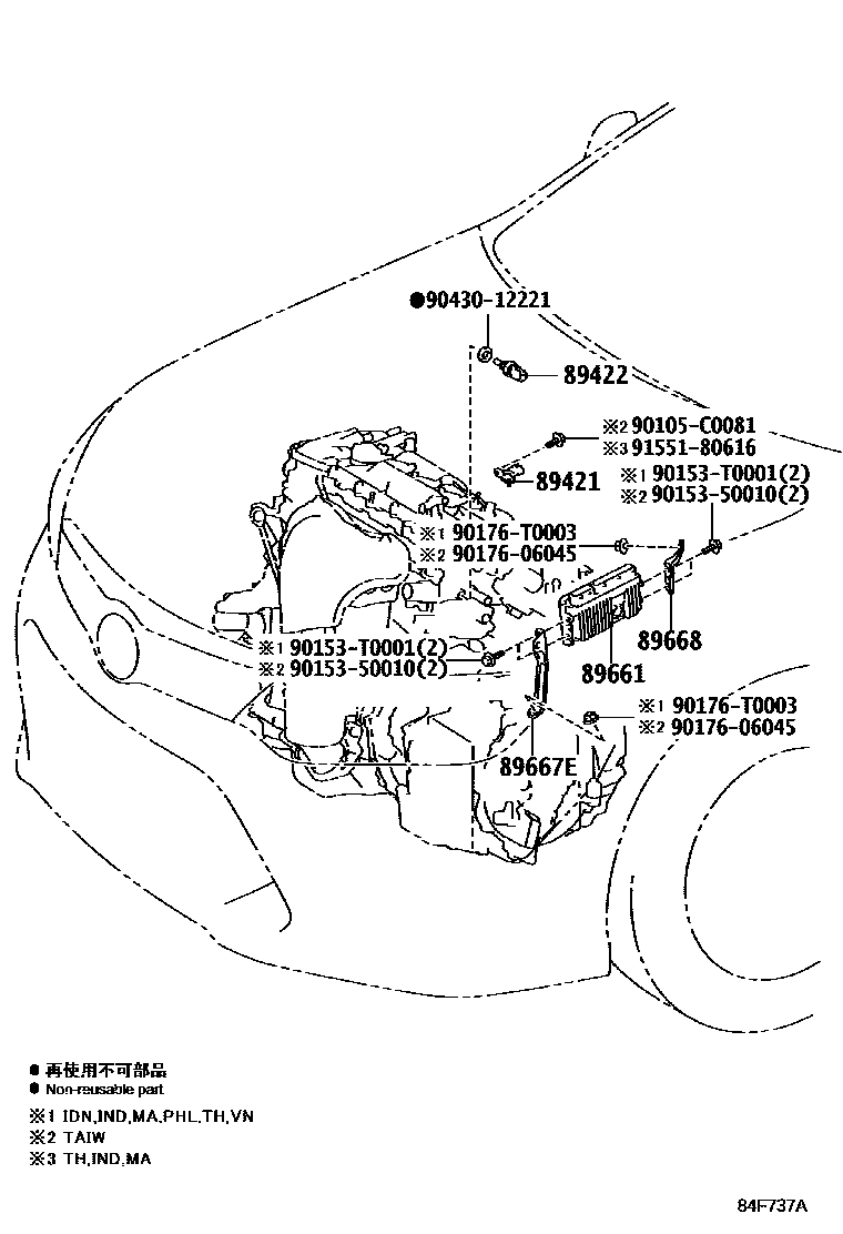 Toyota CAMRY 电子燃油喷射系统 EPC diagram — 84F737A