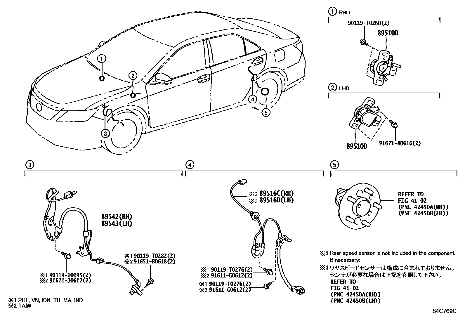 Toyota CAMRY ABS 和 VSC EPC diagram — 84C769C