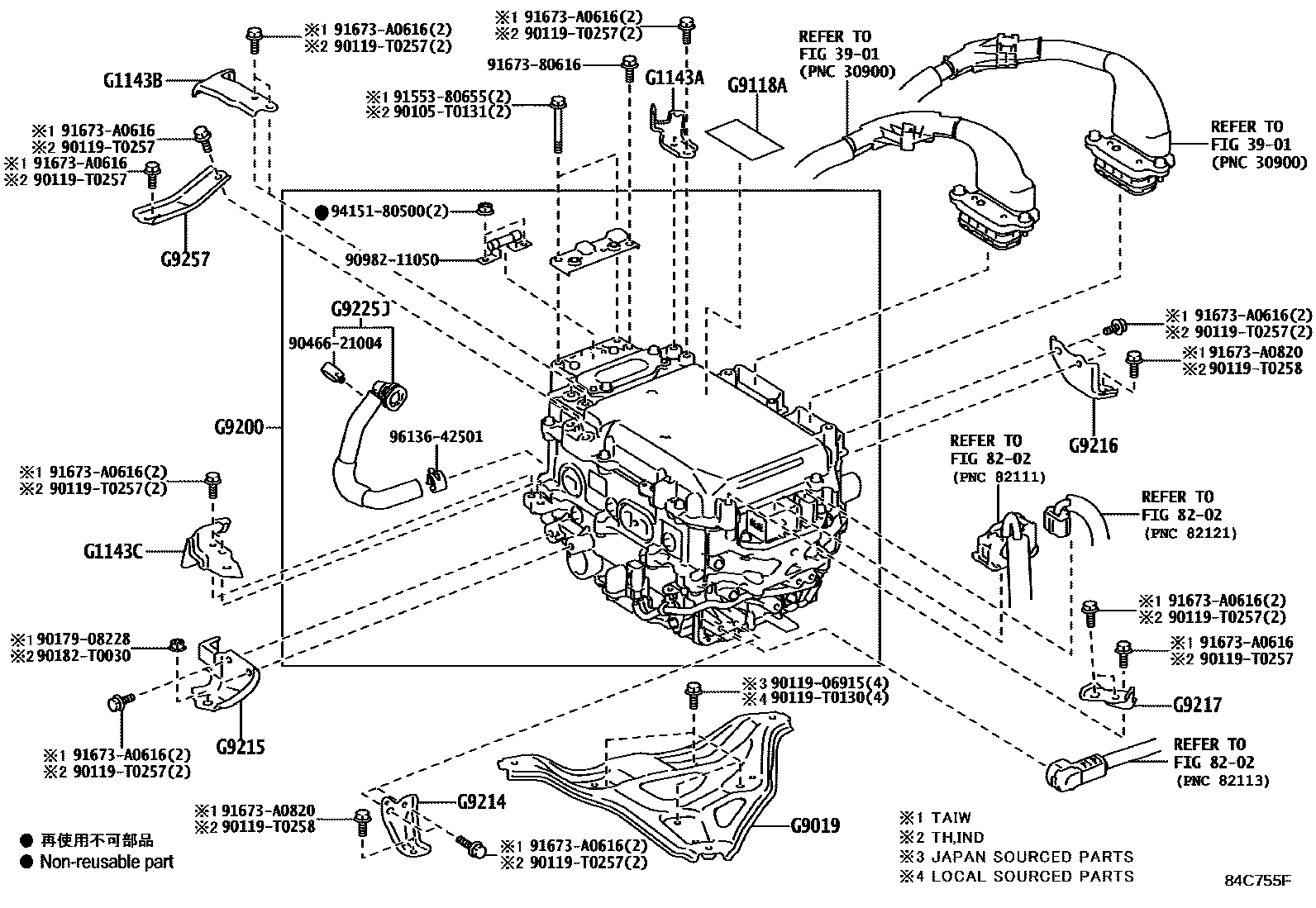 Toyota CAMRY HEV 逆变器 EPC diagram — 84C755F