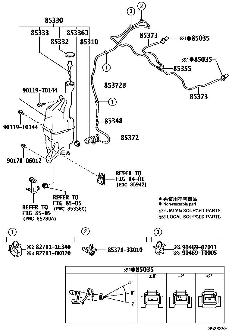 Toyota CAMRY 挡风玻璃清洗器 EPC diagram — 852835F
