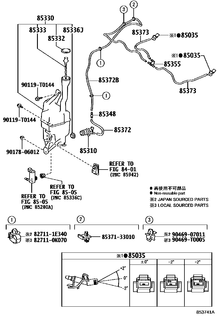 Toyota CAMRY 挡风玻璃清洗器 EPC diagram — 853741A
