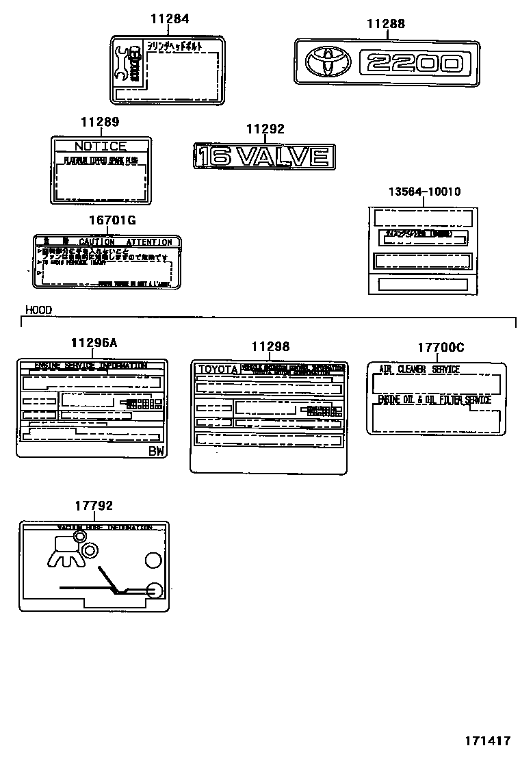 Toyota CAMRY 警示铭牌和名称铭牌(发动机) EPC diagram — 171417