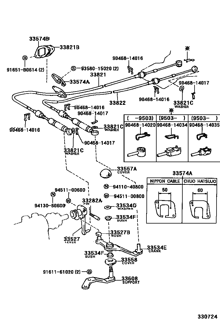 Toyota CAMRY Shift Lever & Retainer EPC diagram — 330724