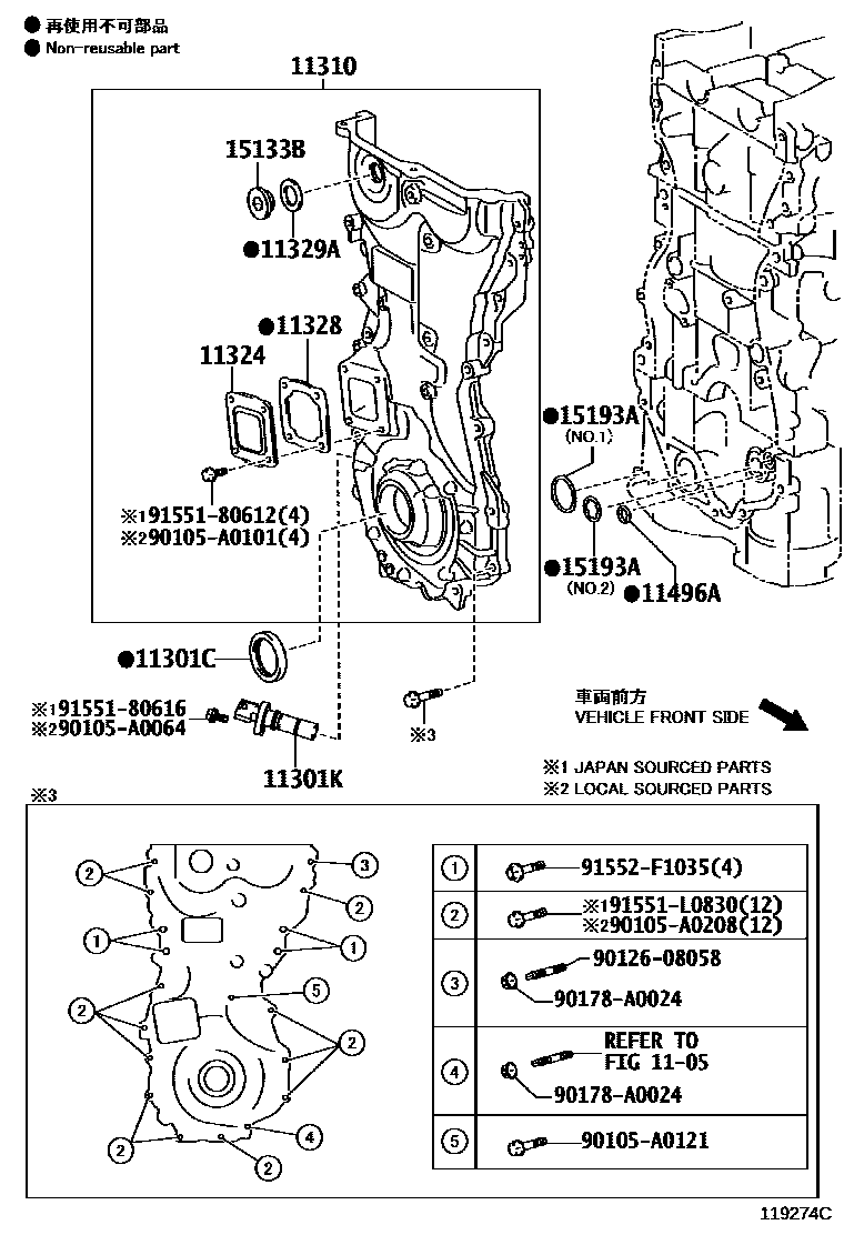 Toyota CAMRY Timing Gear Cover & Rear End Plate EPC diagram — 119274C