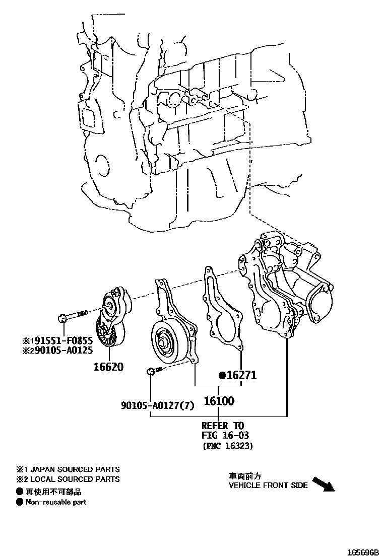 Toyota CAMRY Water Pump EPC diagram — 165696B