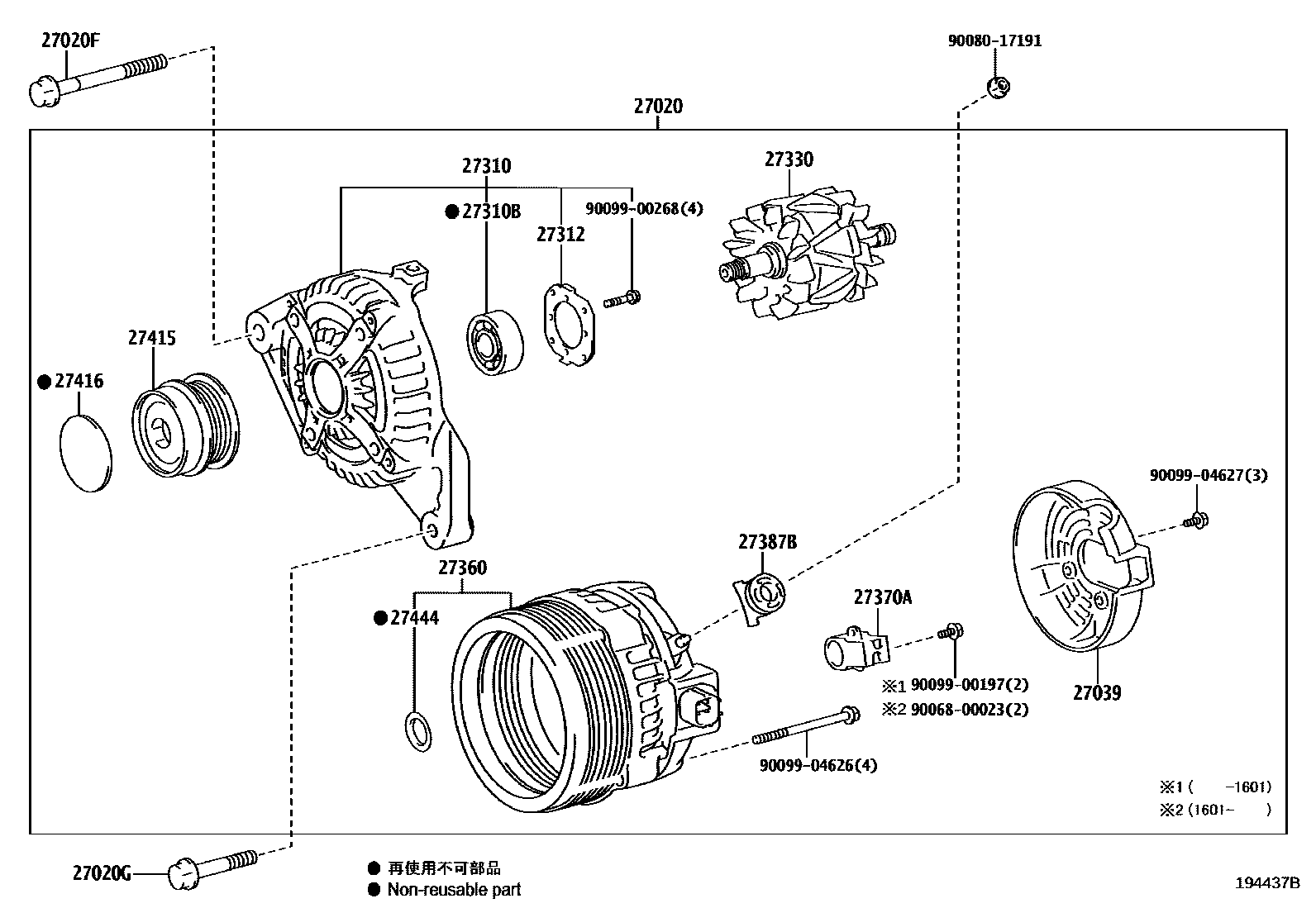 Toyota CAMRY Alternator EPC diagram — 194437B